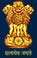 Goverment Of India
