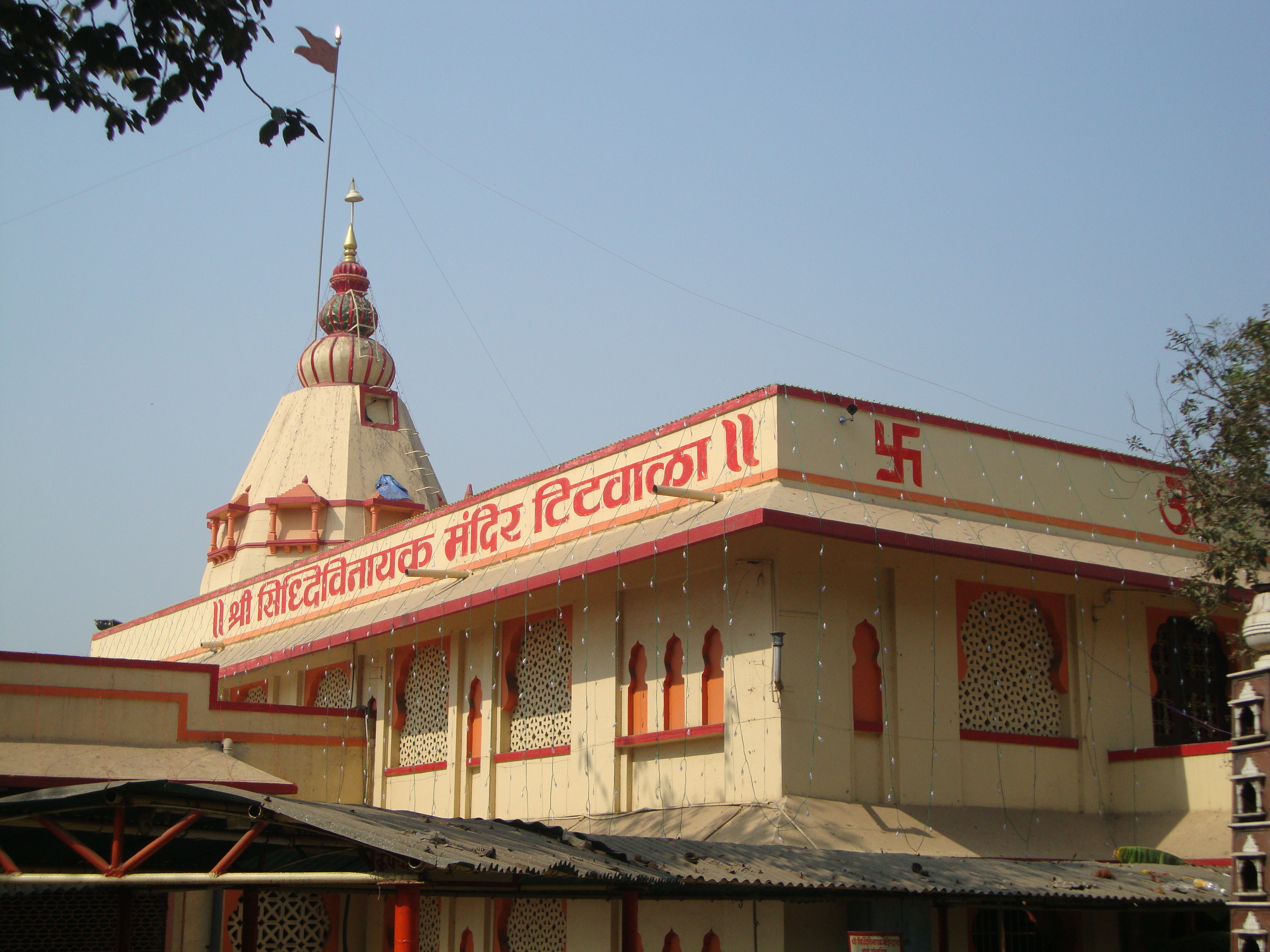 Image of Titwala Ganesh Temple   